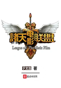 Zhutian Film Alliance