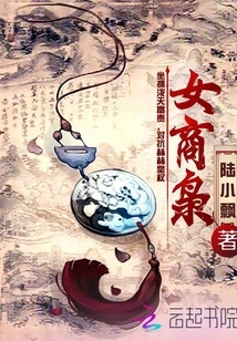 Female Business Lord