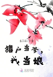 Orion is the Father and I Am the Mother