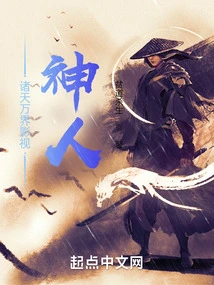 Gods of Film and Television in All Worlds