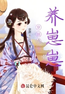 Raising Cubs Through the Ages