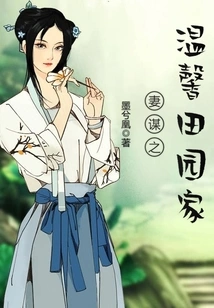 Wife's Cozy Rural Home