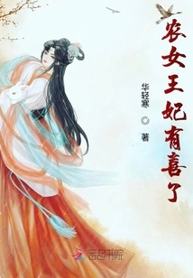 The Peasant Queen is Happy