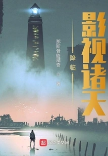 Coming to the Film and Television World