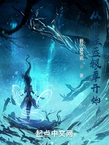 Start with Awakening Bluesilver Grass