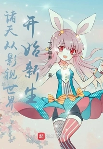 The Heavens Are Reborn from the World of Film and Television