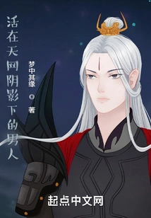 The Man Living in the Shadow of Skynet