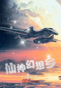 I Have Changed All the Worlds