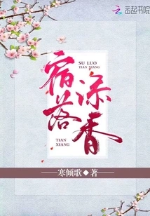 Add Fragrance to Your Stay