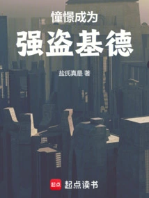 With Millions in Debt, Starting from a Convenience Store and Reaching the Extraordinary