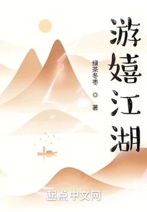 Travel Around the World