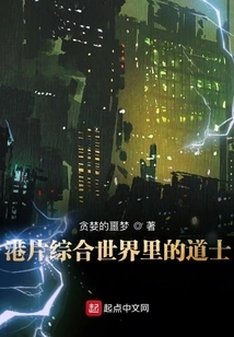 Taoist Priests in the Comprehensive World of Hong Kong Movies