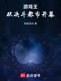 Yu-gi-oh!, Opening from Duel City