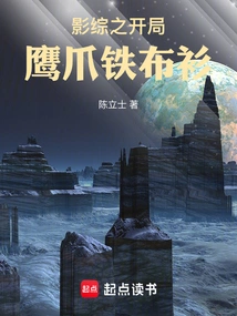 The Beginning of the Film Variety Eagle Claw Iron Cloth Shirt