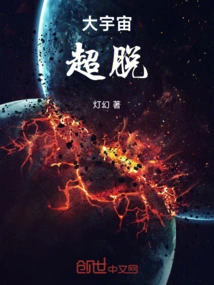 Universal Detachment