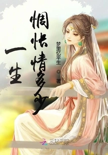 How Much Sadness in Life