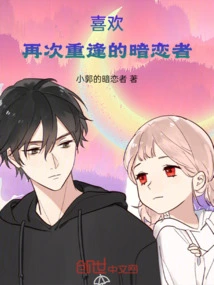 Goodbye Bai Yueguang