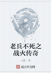 Veterans Immortal War Legend