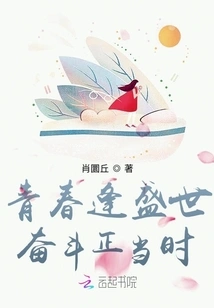 Youth is in Its Prime, and It's the Right Time to Struggle