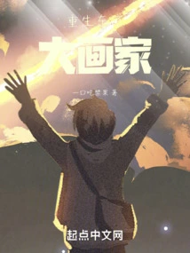 Rebirth of a Great Tokyo Painter