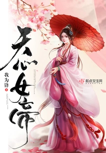 Empress Tianxin