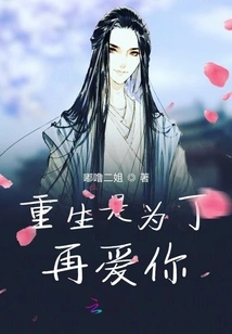 It's You Who I Love Again