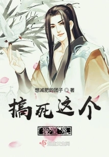 Kill This Dog Emperor