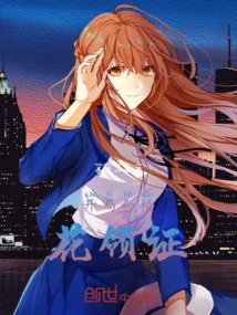 In the Beginning, the School Beauty Gave Birth to Twins: a Boy and a Girl