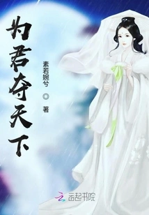 Miss Shen from Yushu Linfeng