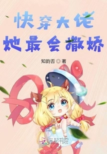 She's the Best at Wearing a Fast-wearing Boss