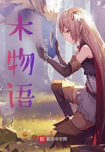 What Should I Do If His Majesty, Who is Reborn in the Modern Age, is Too Clingy?