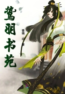 Bird Feather Bookstore