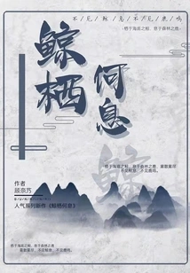 Where Do Whales Live?