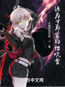 Source: Sakura Fukiyuki from Utsunomiya