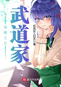 One Piece: Martial Arts Master