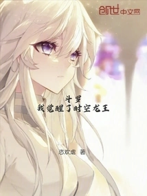 Douluo I Awakened the Dragon King of Time and Space