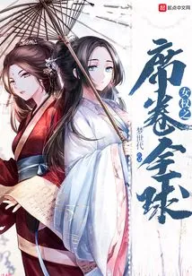 Feminism Takes the World by Storm