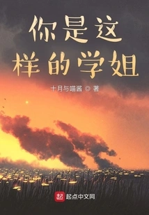 Are You Such a Senior?