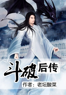 The Story Behind the Fight