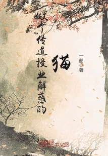 Be a Cat Who Teaches and Solves Doubts