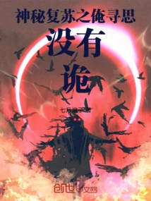 Mysterious Resurrection I Think There is No Mystery