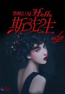 Dear, Please Don't Be Black