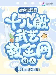 The Beautiful Mother Teaches the Whole Internet How to Be a Good Person with Her 18 Martial Arts Skills