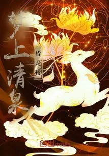 Dreams of Clear Springs Are All About Love