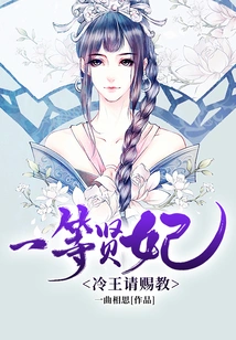 First Class Virtuous Concubine, Please Enlighten Me, King Leng