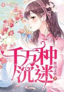 Thousands of Addictions