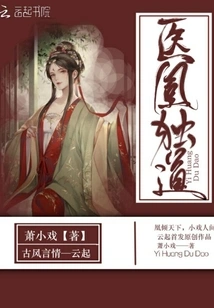 Medical Phoenix's Unique Way