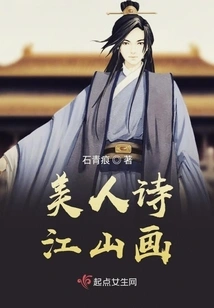 Beauty Poems and Landscape Paintings