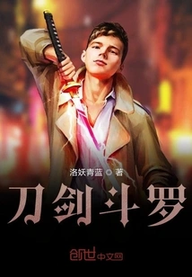 Douluo's Sword Douluo