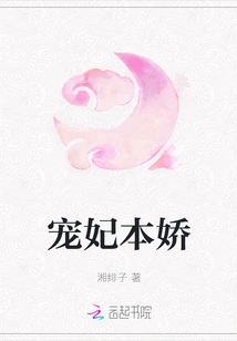 Beloved Concubine Benjiao